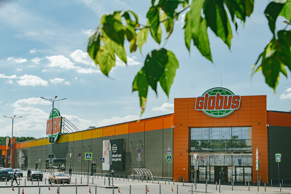 Hipermarket Globus, Balaşiha, foto