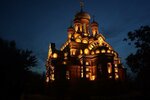 Икслайт (Профсоюзная ул., 108, Москва), светильники в Москве