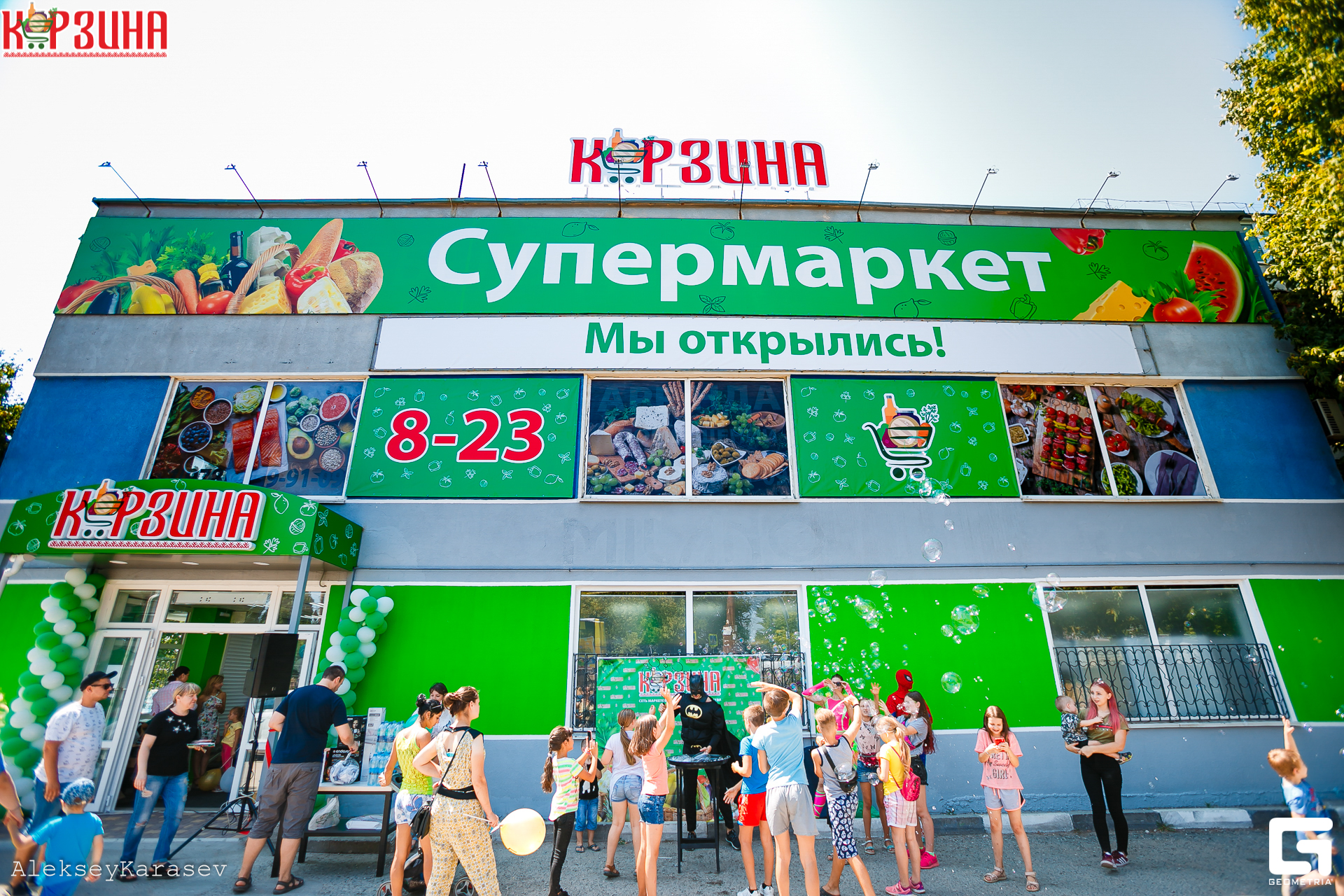 Куйбышевский киевская ул 60 симферополь фото Фото: Корзина, супермаркет, ул. Куйбышева, 60, Симферополь - Яндекс Карты