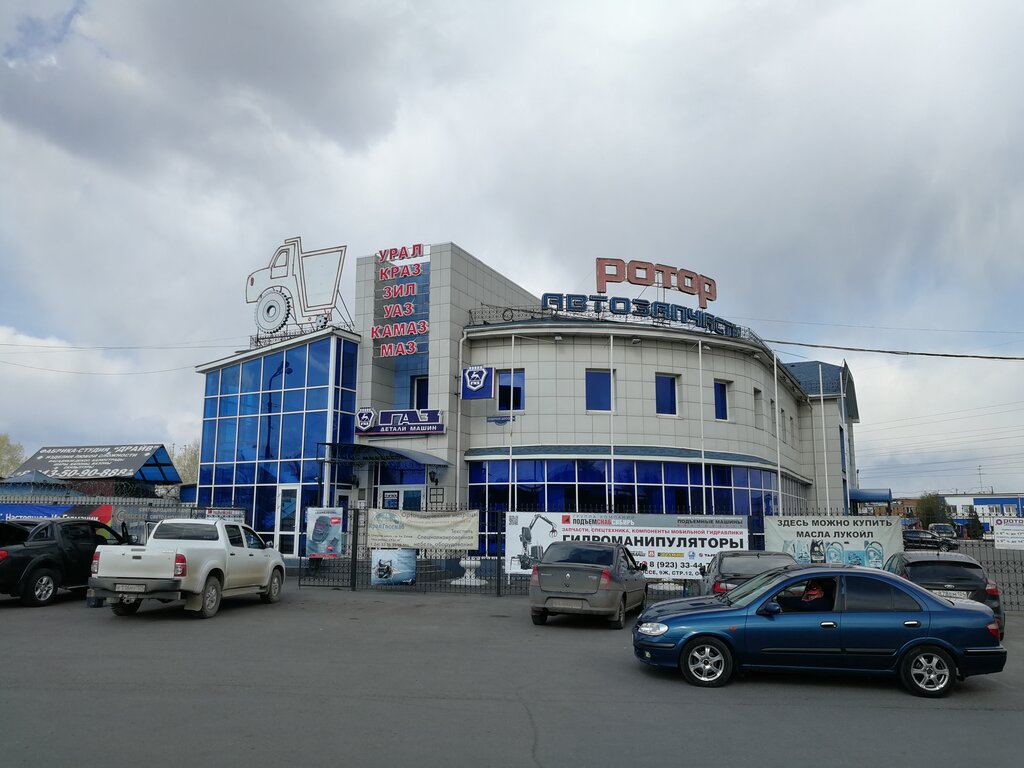 Красноярск Магазин Ротор Резина Для Мотоблока