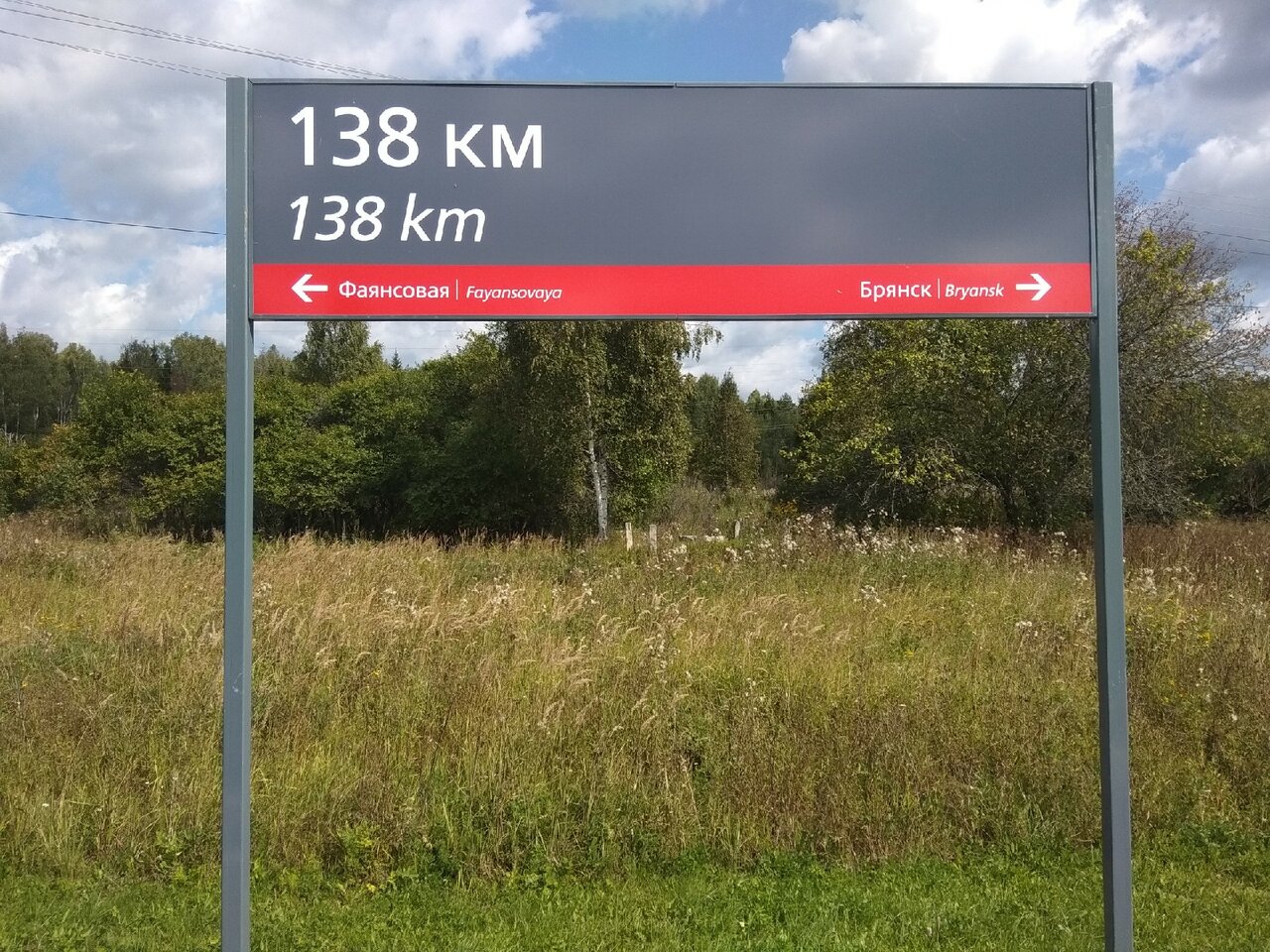 Карта фаянсовая 24