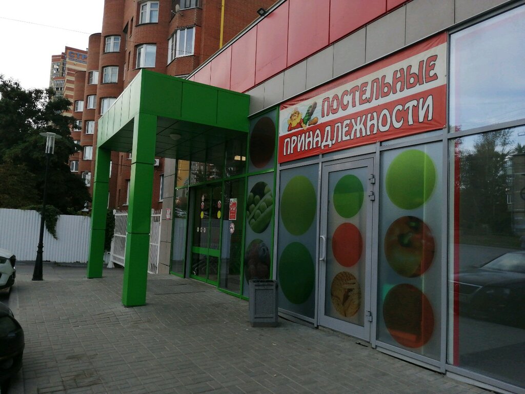 Рязань Шоп Магазин