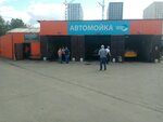 Kosmetik avto (Gorodok B Microdistrict, 3rd Pochtovoye Otdeleniye Street, 98Д) ، غسيل سيارة