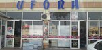 Ufora (Ferghana Region, Tashlak District, Burhoniddin Marg‘iloniy ko‘chasi), tienda de productos