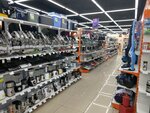 Магазин Днс Ленинск Кузнецкий Каталог Товаров