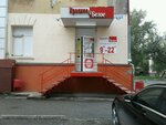 Krasnoe&Beloe (ulitsa Bazhova, 9), grocery