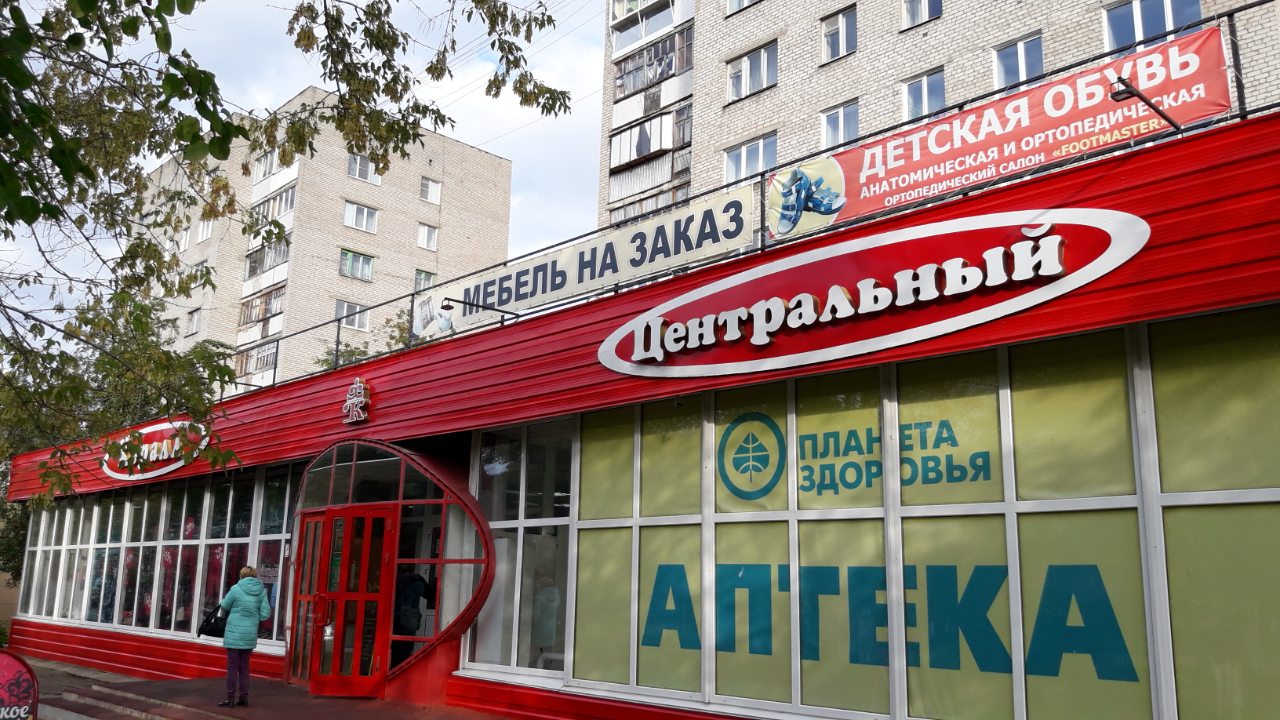 Коралл рекорд ул карла маркса 48 фото