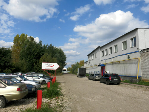 Восток авто бурнаковская