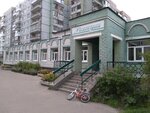 Detskaya shkola iskusstv № 5 Rapsodiya (mikrorayon Pervykh Pyatiletok, Partizanskaya ulitsa, 51) ، مدرسة الفنون