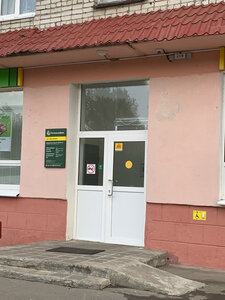 Россельхозбанк, проспект Ильича, 30 — Шатура