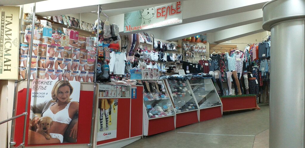 Lingerie and swimwear shop Белье мужское и женское, Vladimir, photo