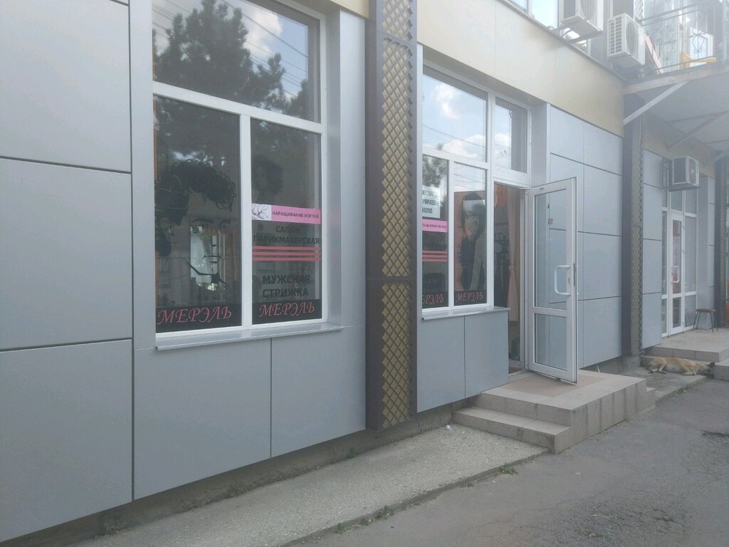 Симферополь ул беспалова карта