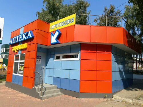 Pharmacy Xoroshaya, Kursk, photo