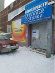 Master-Delo (Syromolotova Street, 28А), construction and finishing works
