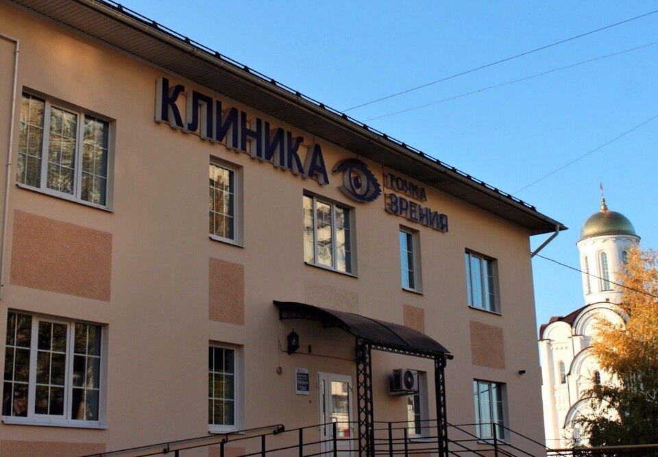 Точка зрения ул карла маркса 27 фото