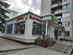 CoolClever (Strazh Revolyutsii Street, 3А), grocery