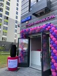 Beauty Lab (Yunosti Street, 5), beauty salon