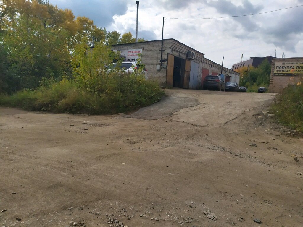 Магазин Автостекло Киров