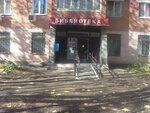 Biblioteka im. N. K. Krupskoy Filial № 12 Biblioteka ekologicheskogo prosveshcheniya (ulitsa Fyodora Luzana, 8), library