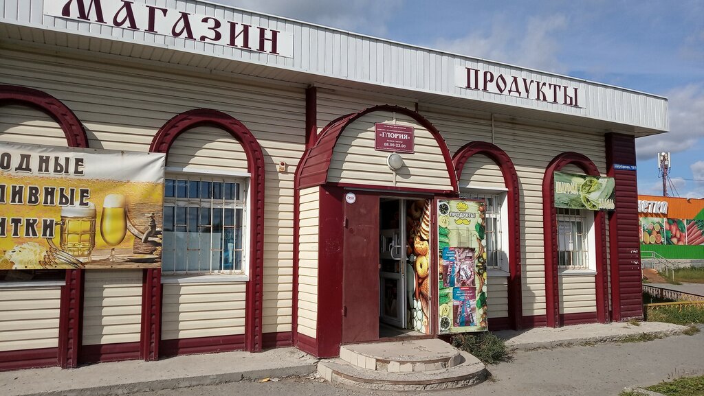 Магазин продуктов Сибирячка, Тюмень, фото