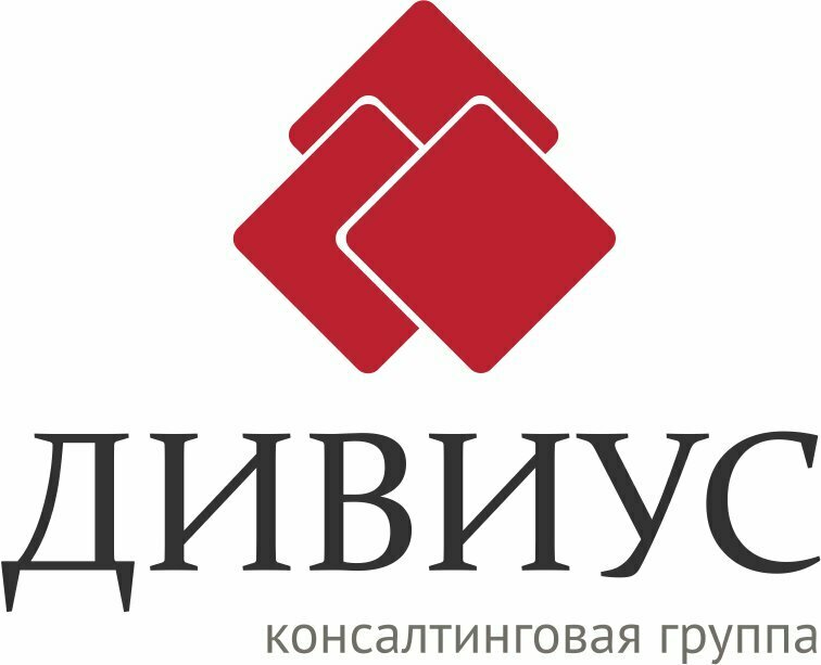 Дивиус