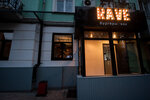 Rave Burger (Universytetska vulytsia, 20) ، مقهى