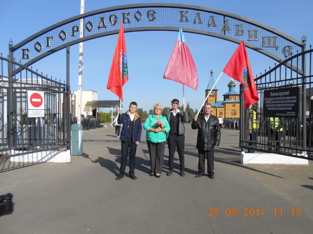 Community organization Committee of soldiers ' mothers of Russia Krasnodar regional office, Korenovsk, photo