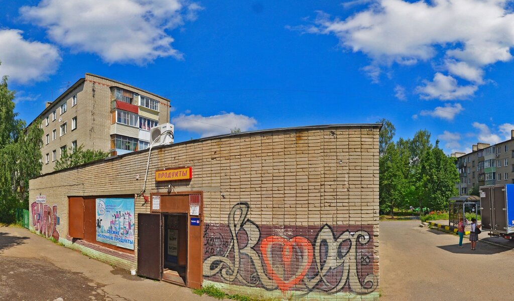 Post office Otdeleniye pochtovoy svyazi Shchelkovo 141113, Moscow and Moscow Oblast, photo