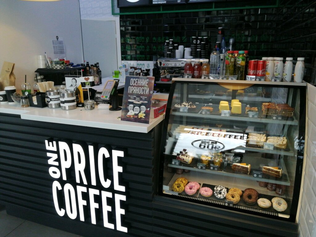 One price coffee карта