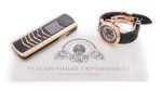 Gallery Luxe (Mamina-Sibiryaka Street, 101), watch shop