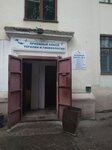 Городская больница № 2, операционный блок (Karla Marksa Avenue, 31А), departamento del hospital