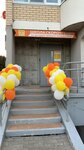 LiderGen (Fizkulturnaya ulitsa, 4), further education