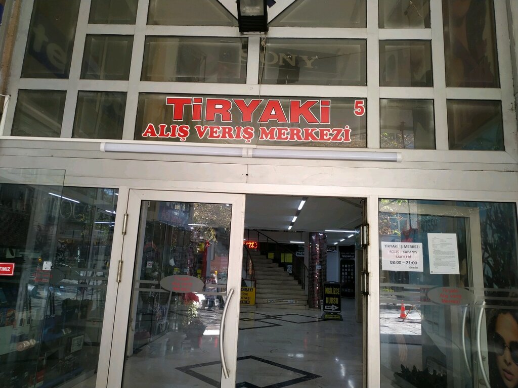 Children's clothing store Balkan Corap & Camasir, Ankara, photo