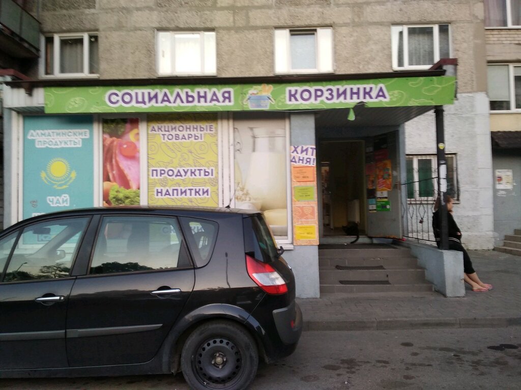 Магазин 2 2 Калининград