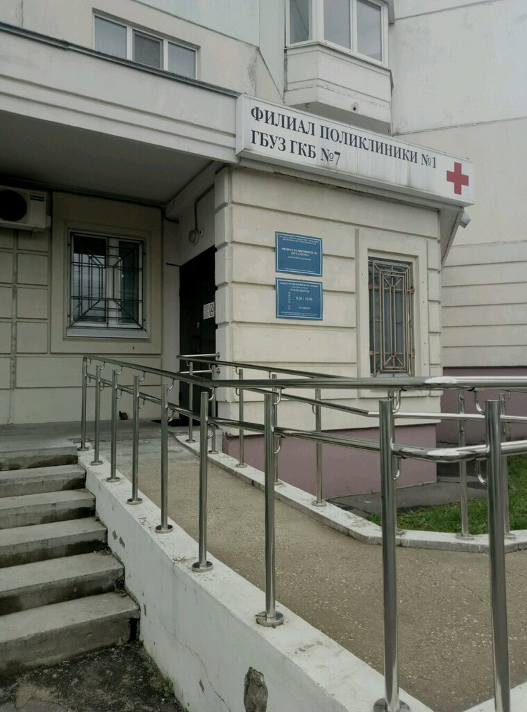 Polyclinic for adults Городская клиническая больница № 7, поликлиника № 1, Tver, photo