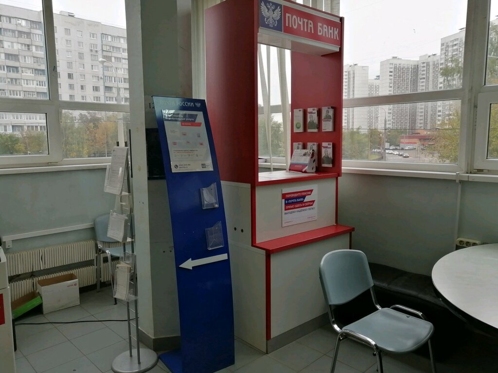 Bank Post Bank, Moscow, photo