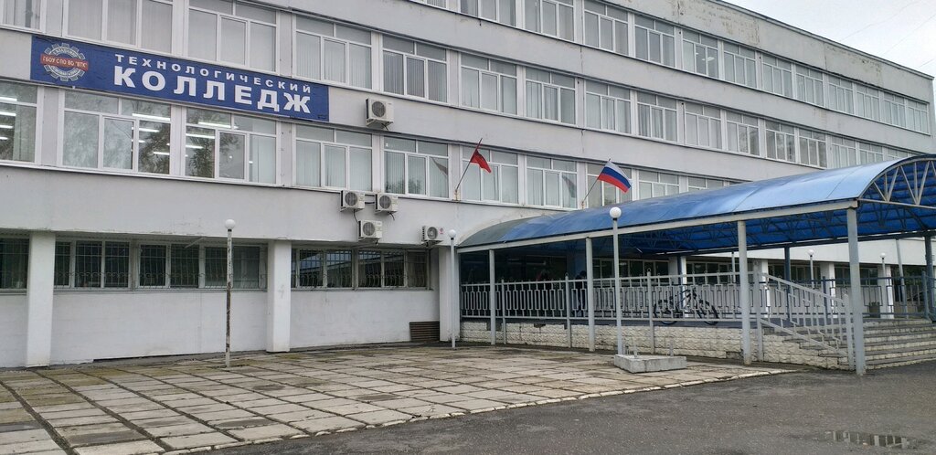 Тойота сервис во владимире