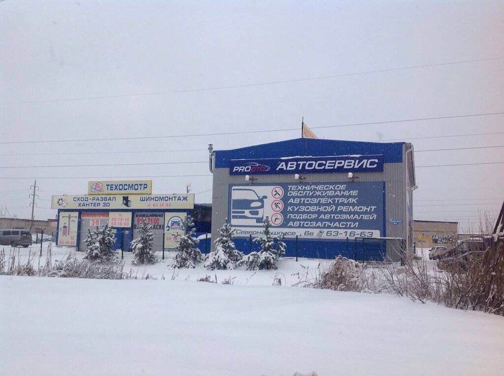 Северное шоссе 35 череповец карта