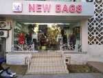 New bags (просп. Амира Темура, 115), магазин одежды в Ташкенте