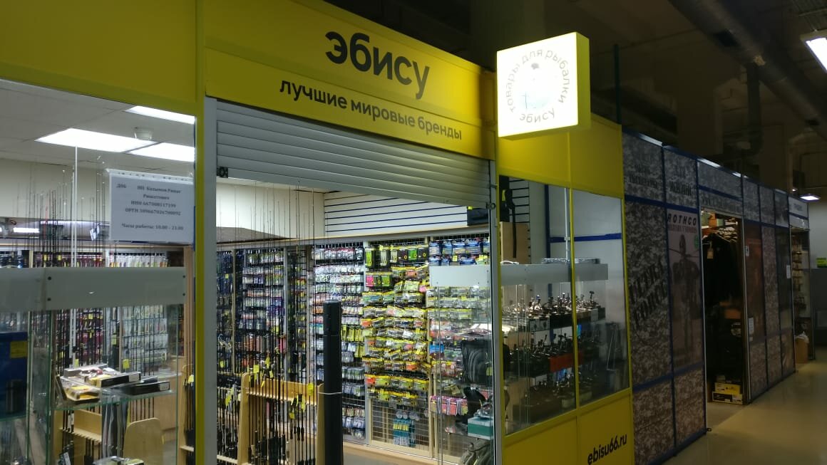 Магазин Ул Смольная 63б Москва