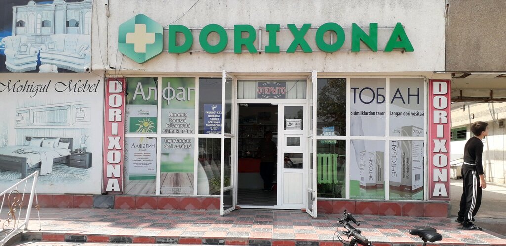 Pharmacy Dorixona, Fergana, photo