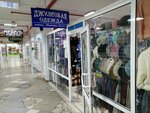 Джинсовая одежда (Klary Tsetkin Street, 44А) ، متجر الجينز