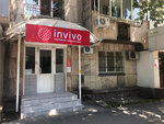 Invivo (Kabanbai Batyr Street, 55) ، مختبر طبي