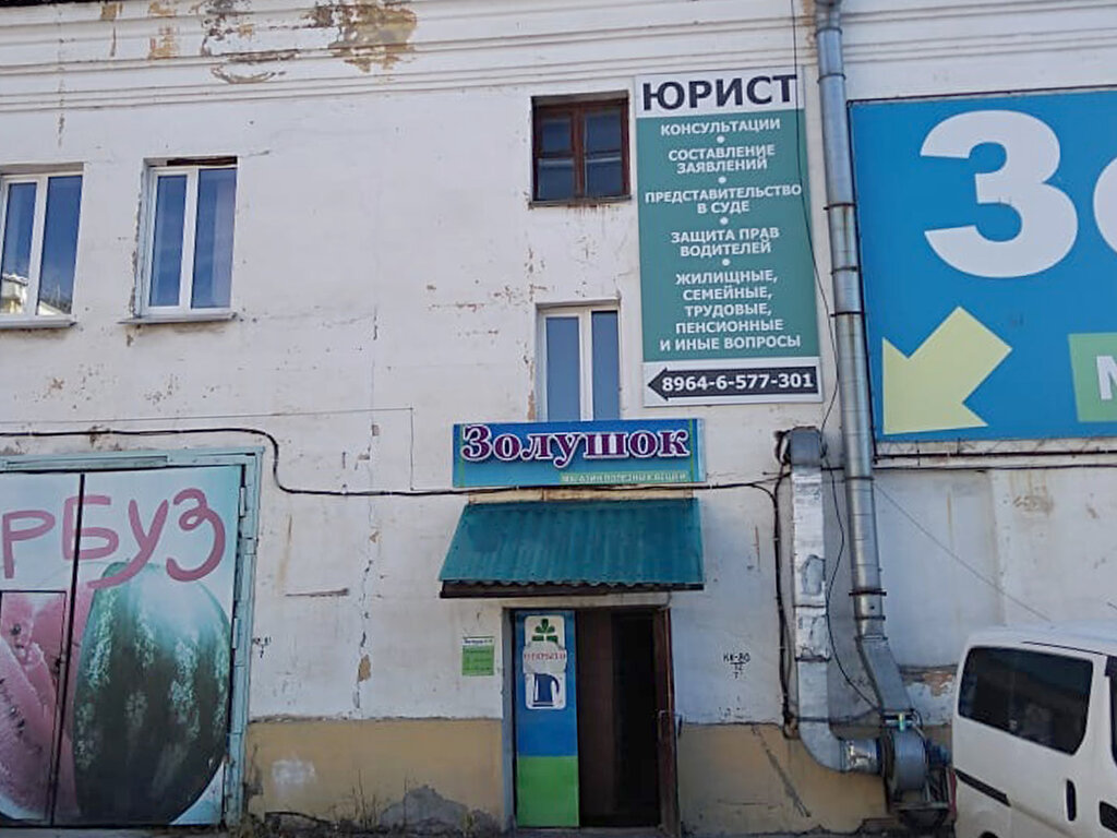 Servicios legales Юрист – Бессонова Светлана Юрьевна, , foto