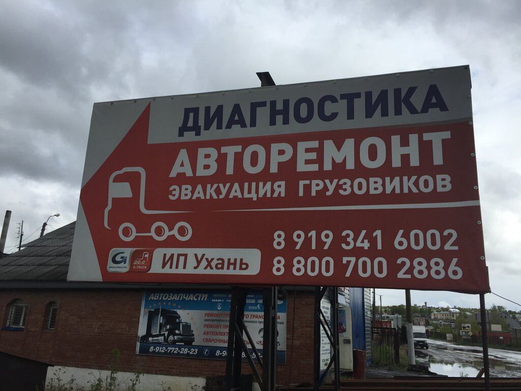 Юрюзань Магазин Челябинск Сайт