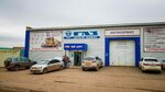 Service center - 3 (ulitsa Energetikov, 6), auto parts and auto goods store