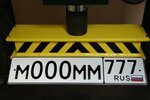 Dublicate Car Number (Opochka, ulitsa Romanenko, 45), manufacture of license plates