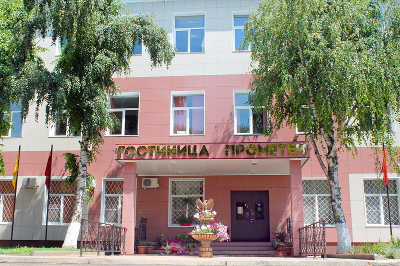 Фото Гостиница Прометей
