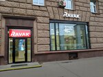 Ravak (Mira Avenue, 108) ، متجر بيع أدوات معدنية