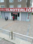 Buyukcekmece 15th Notary (Istanbul, Beylikduzu, Hurriyet Boulevard, 155) ، كاتب العدل